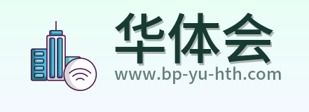 华体会 Logo